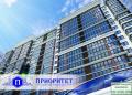 3.ЖК Приоритет